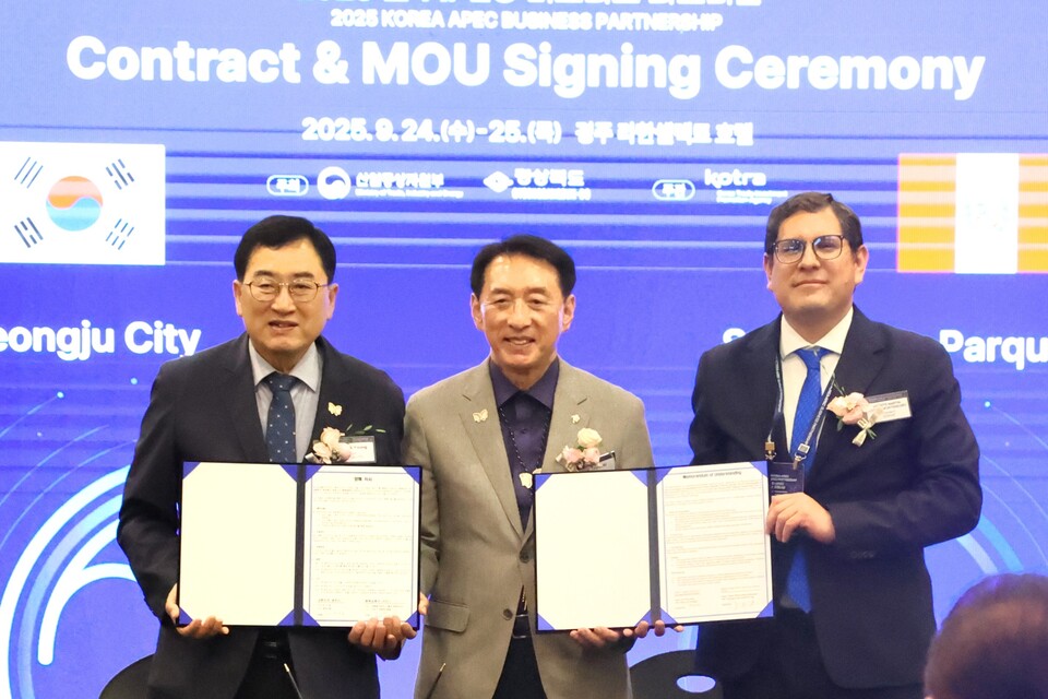 2025 한-APEC 비즈니스 파트너십 성료. 사진=경주시 제공