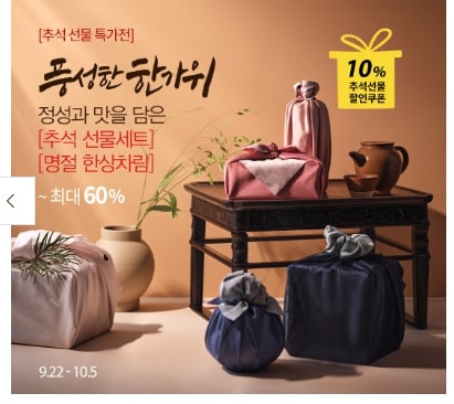 오아시스마켓 제공