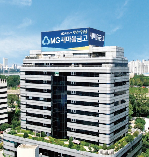 김인 새마을금고 재단 이사장은 "우리 아이들이 안전한 사회 환경망에서 건강하게 성장할 수 있도록 안전교육을 넘어, 지역사회에 필요한 지원을 위해 노력하겠다”고 말했다. /MG새마을금고 제공