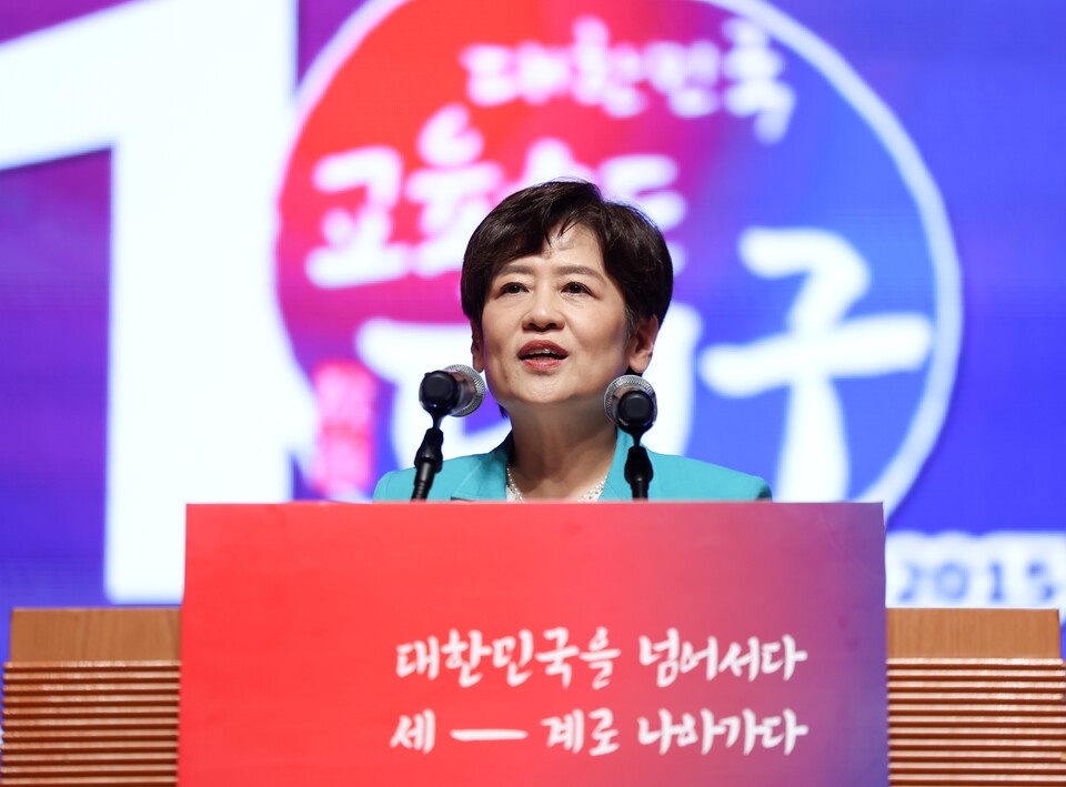 대구시교육청, 「대한민국 교육수도 대구」선포 10주년 기념식 개최. 사진=대구시교육청 제공