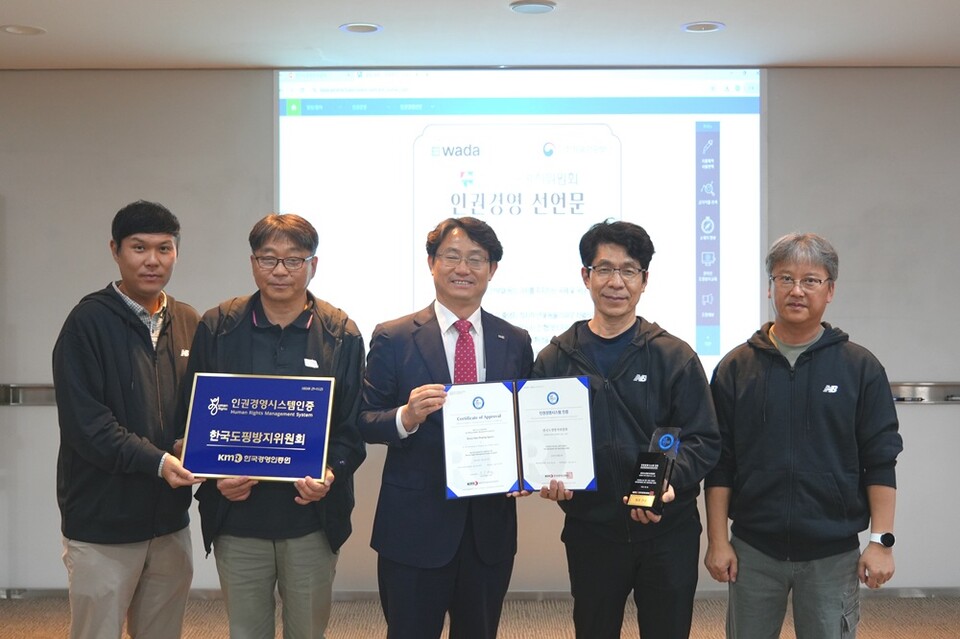 백병규 사업본부장(왼쪽부터), 김일환 사무총장, 이영찬 한국경영인증원 경영평가본부장, 양윤준 위원장, 한통정 경영본부장. /한국도핑방지위원회 제공