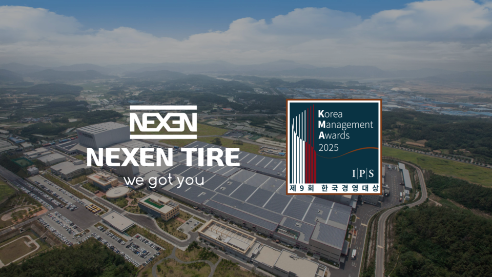 넥센타이어, AI·자동화 성과 인정받아 ‘2025 한국경영대상’ 수상./넥센타이어