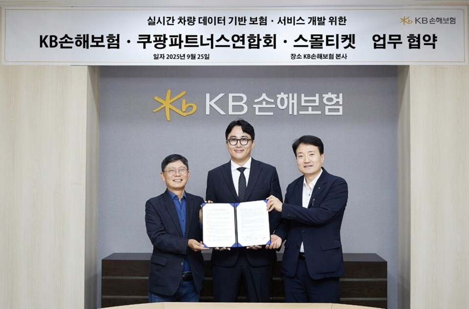 KB손해보험 김혁 자동차보험부문장(오른쪽), 쿠팡파트너스연합회 신호룡 회장(가운데), 스몰티켓 이평로 부대표(왼쪽)가 지난 25일 오후, 서울 강남구 역삼동 KB손해보험 본사에서  실시간 차량 데이터 기반 보험 상품 및 서비스 개발을 위한 업무협약에서 기념사진을 찍고 있다. 사진/KB손해보험
