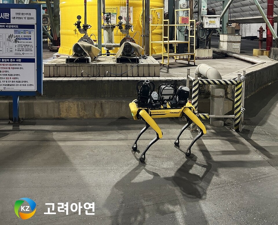 고려아연이 도입한 보스턴다이내믹스 4족보행 로봇 ‘스팟’이 온산제련소 현장을 점검하고 있다./ 고려아연 제공