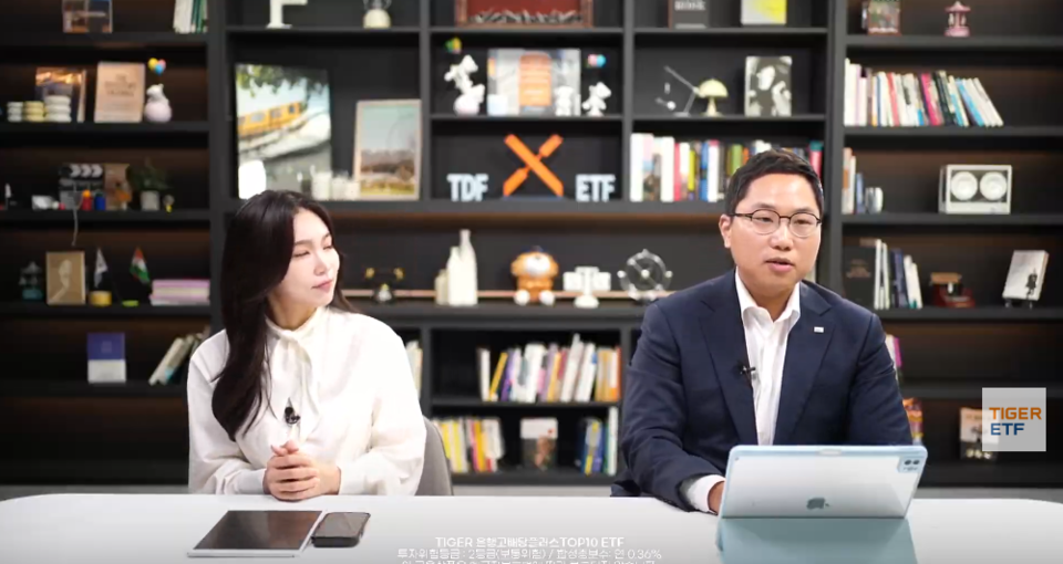 미래에셋자산운용 정의현 ETF운용본부장이 26일 열린 '자사주 소각 의무화 정책 의미와 그 수혜 섹터 파헤치기' 웹세미나에서 증권·지주사 ETF를 정책 수혜주로 제시했다. / 사진=TIGER ETF 유튜브 갈무리
