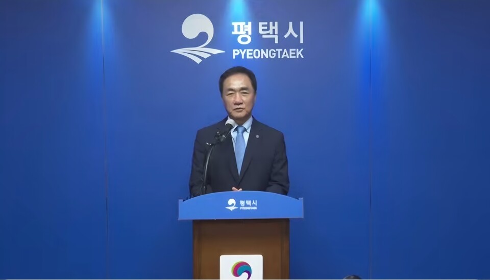 정장선 평택시장이 내년 지방선거에 출마하지 않겠다고 공식 선언했다./ 평택시청 유튜브 화면 캡쳐