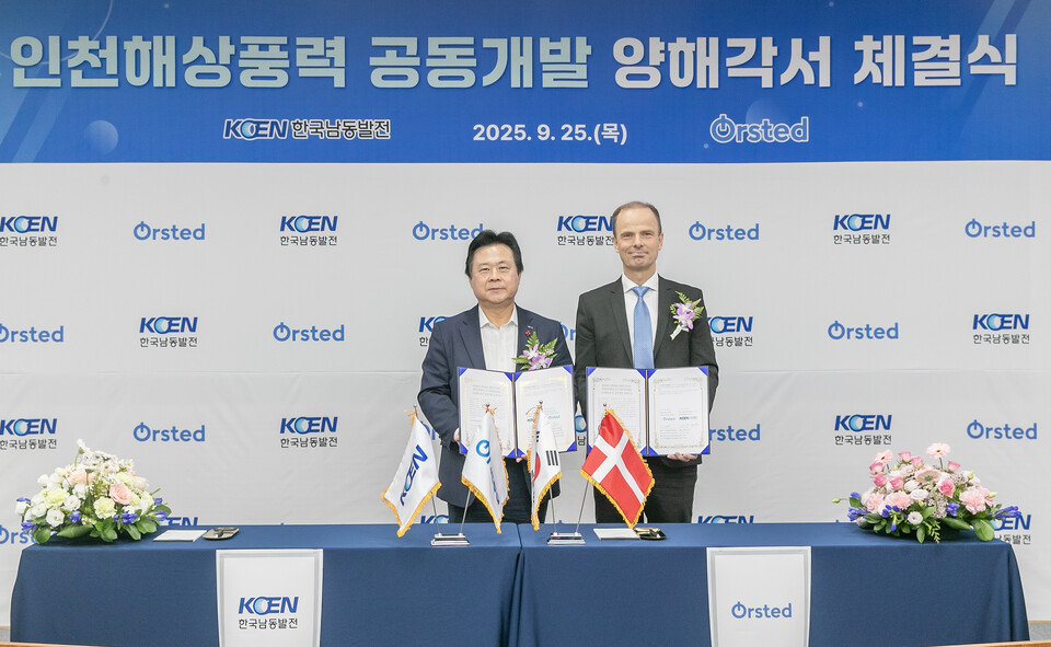 오스테드와 한국남동발전이 지난 25일 경남 진주 남동발전 본사에서 1.4GW 규모 인천해상풍력 공동개발을 위한 양해각서를 체결했다./인사이트 커뮤니케이션즈 컨설턴츠