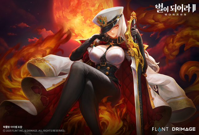 별이되어라2 베다의 기사들, 신규 5성 기사 ‘다이애나’./드림에이지