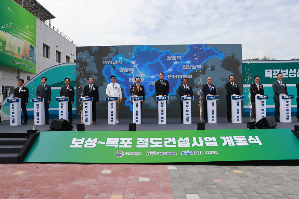 보성군은 26일 신보성역에서 ‘보성~목포 철도건설사업 개통식’을 개최했다. /사진=보성군
