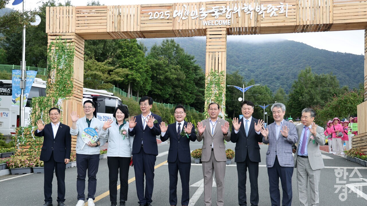 ▲통합의학박람회 개막식 (사진=전남도)