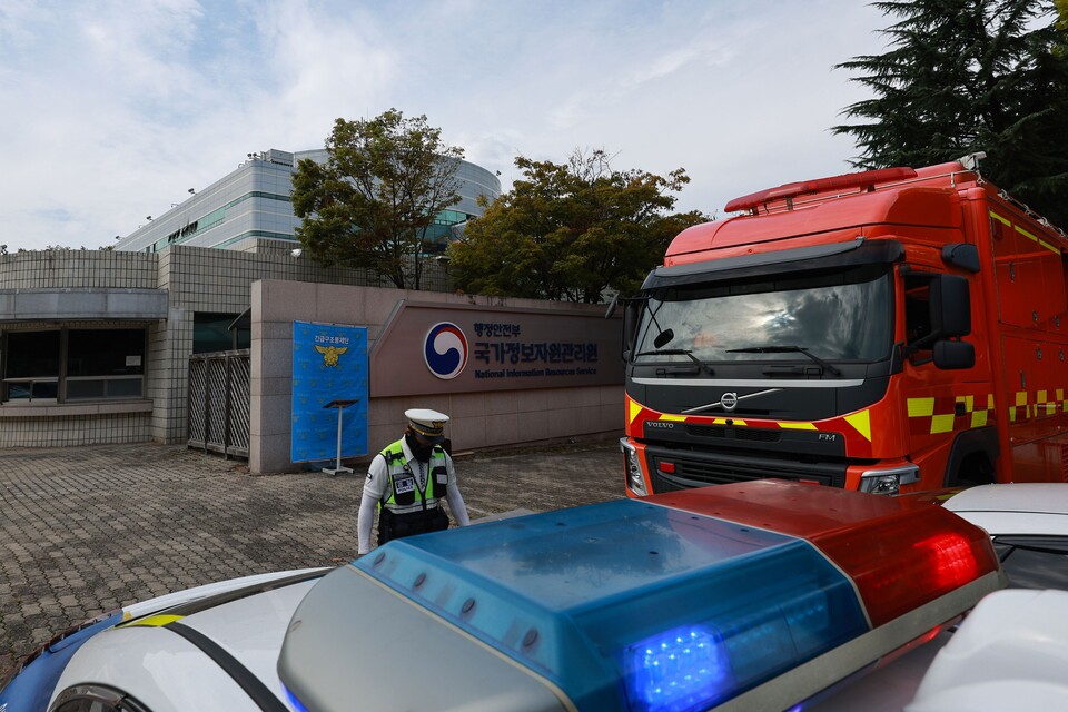 화재가 발생한 대전 유성구 소재 국가정보자원관리원./연합뉴스