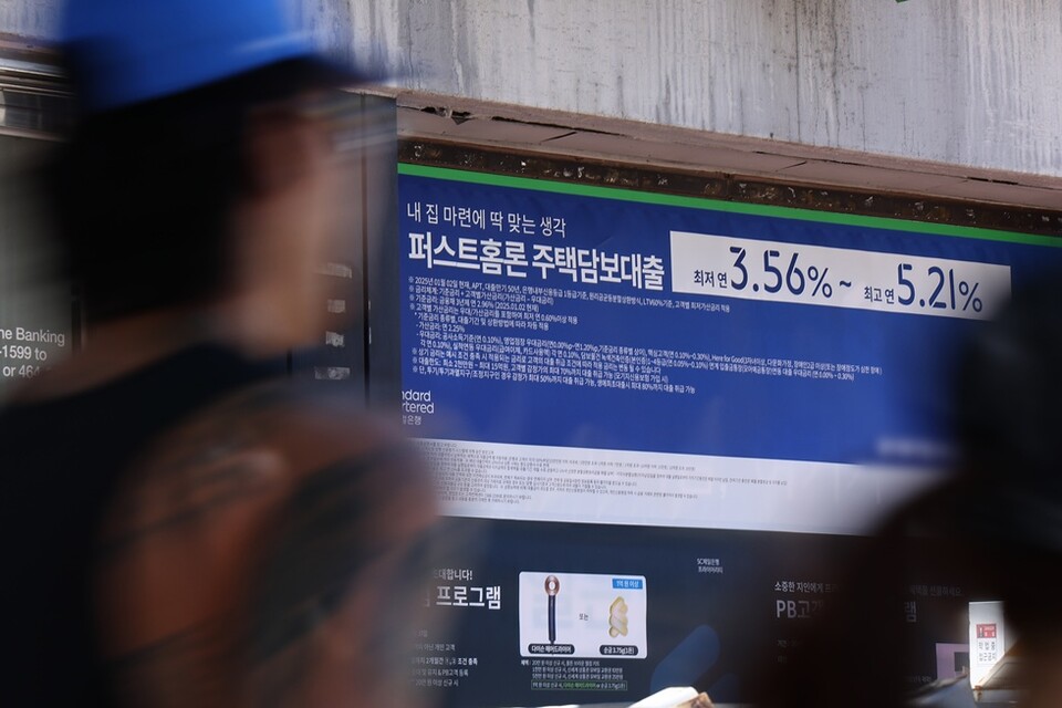  국내 가계대출 차주의 1인당 평균 잔액이 9700만원에 근접하며 역대 최고치를 경신했다. 사진/연합뉴스