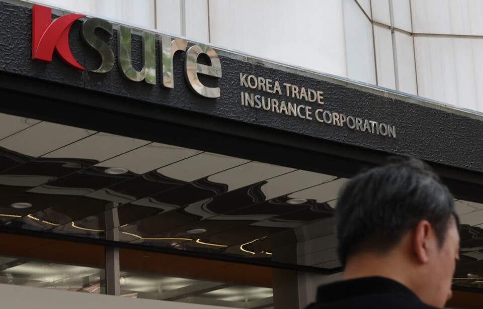 서울 종로구 한국무역보험공사 본사. 사진/연합뉴스
