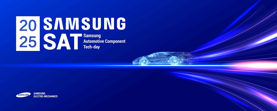 삼성전기  '2025 SAT' 배너./ 삼성전기