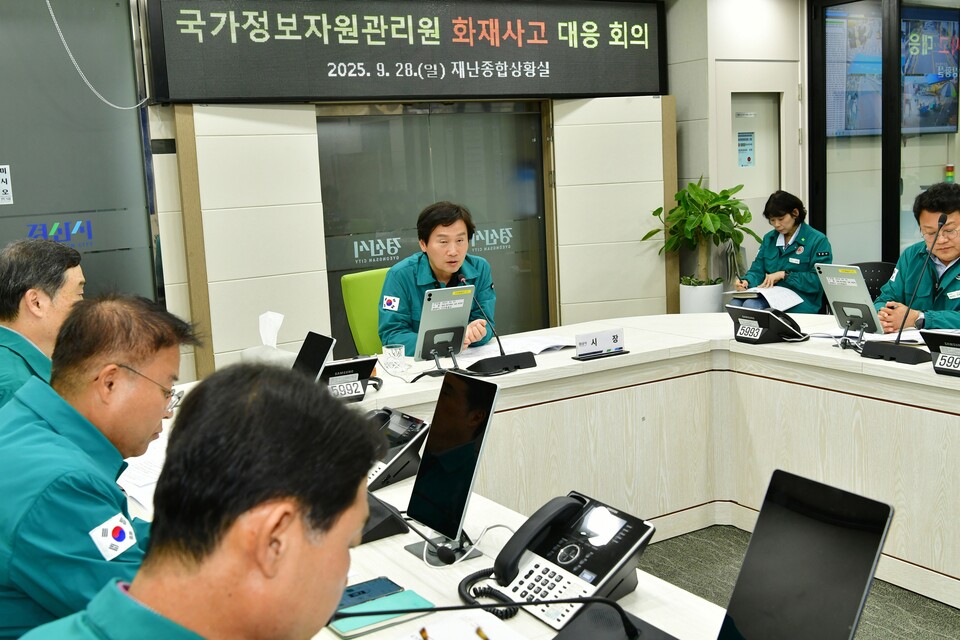 국가정보자원관리원 화재 대응 긴급 대응체계 본격 가동. 사진=경산시 제공