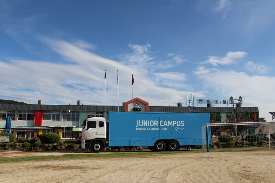 BMW 코리아 미래재단, 영남 지역 초등학교 학생들을 대상으로 진행한 ‘분교 초청 데이’ 성료./BMW코리아 미래재단