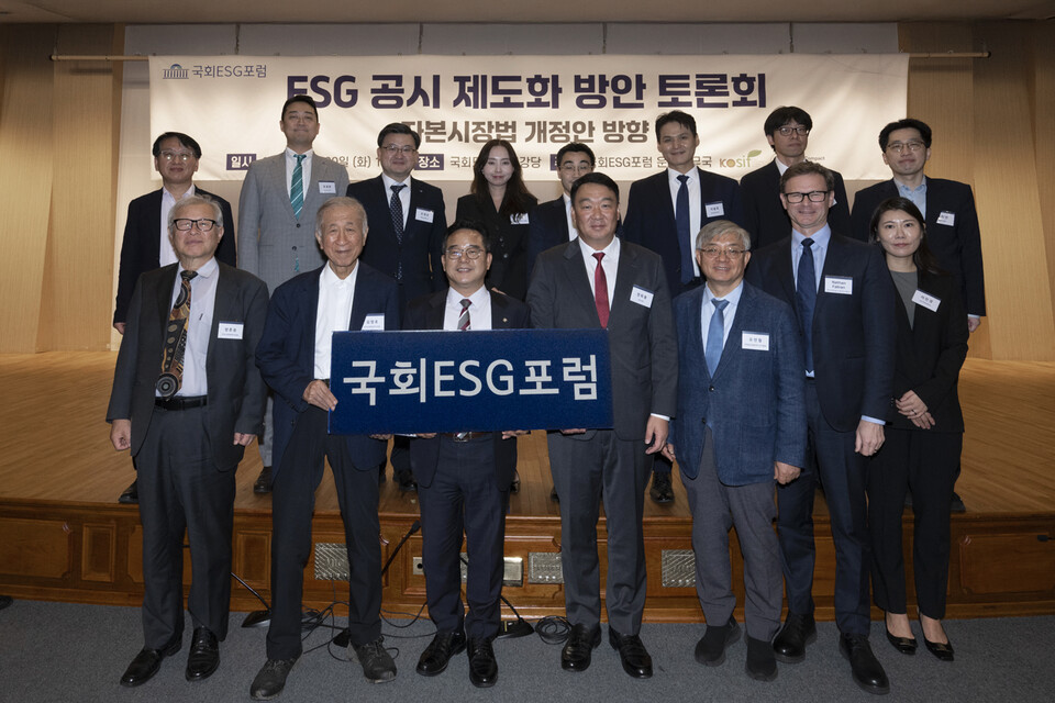 국회 ESG포럼이 30일 국회도서관 대강당에서 'ESG 공시 제도화 방안 토론회 자본시장법 개정안 방향' 토론회를 개최했다. 사진은 토론회 참석자들이 기념촬영을 하는 모습. / 사진=UNGC 한국협