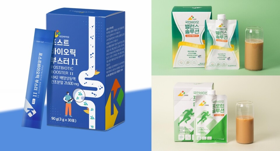 국민바이오가 차세대 건강식품 브랜드 ‘K-CARE(국민케어)’를 공식 론칭하고 포스트바이오틱스 기반 프리미엄 건강식품 3종을 출시했다./국민바이오