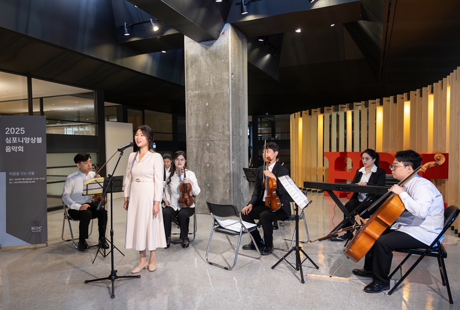 HDC현대산업개발은 26일 본사 9층 로비에서 장애인 예술단 心포니 앙상블의 음악회를 개최했다./HDC현대산업개발