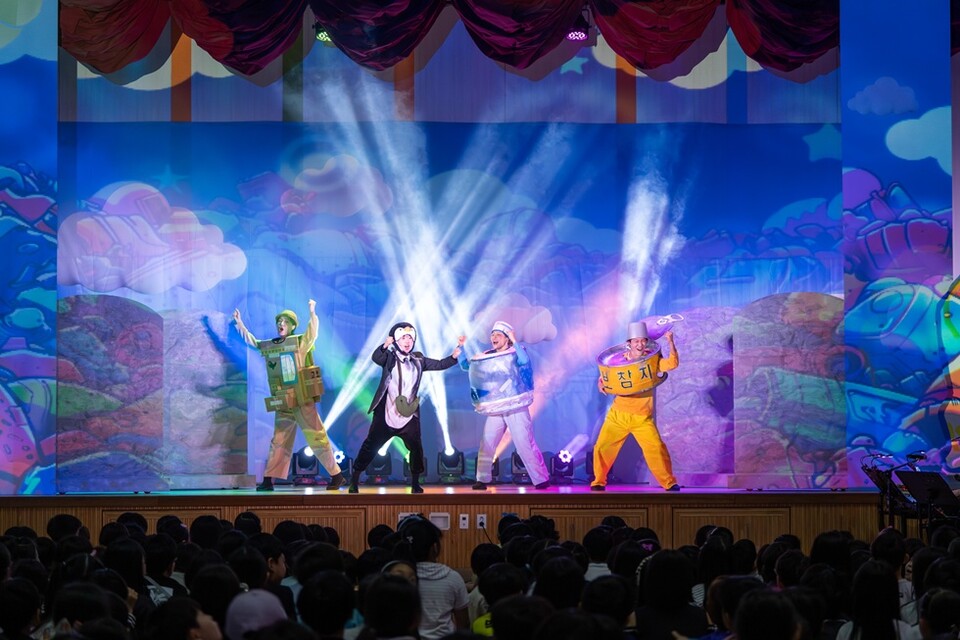 교보생명 찾아가는 환경뮤지컬. 사진/교보생명