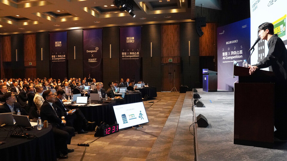 동원그룹 제공./