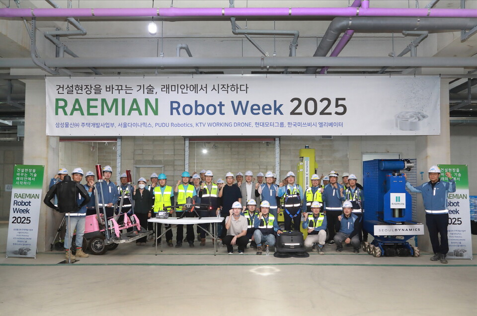 'RAEMIAN Robot Week 2025' 행사 기념 사진./삼성물산