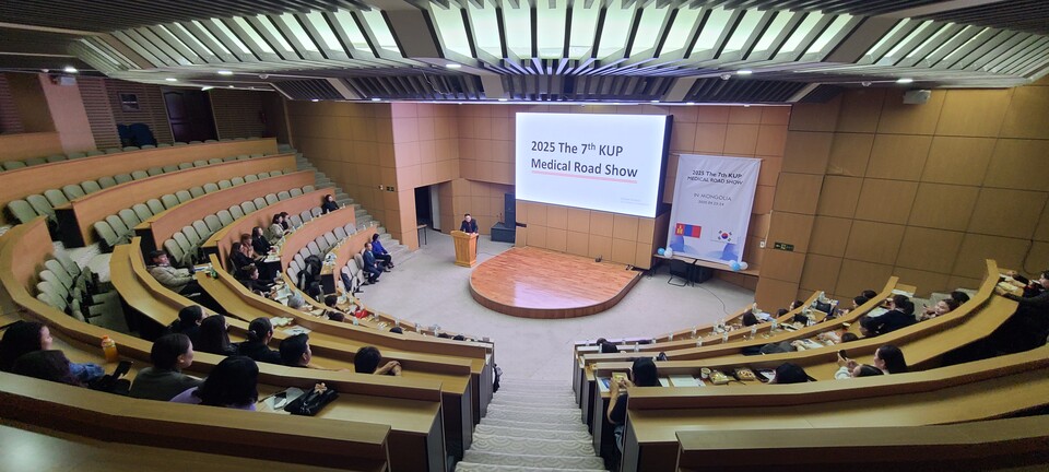 제7회 ‘KUP 몽골 Medical Road-Show’ 개최. /한국유나이티드제약 제공
