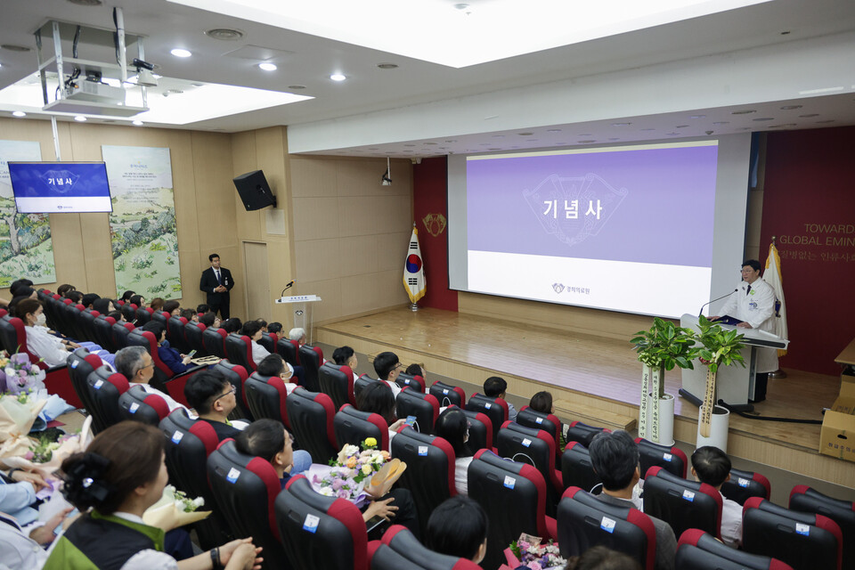 경희의료원이 개원 54주년 기념식을 개최했다./경희의료원 제공