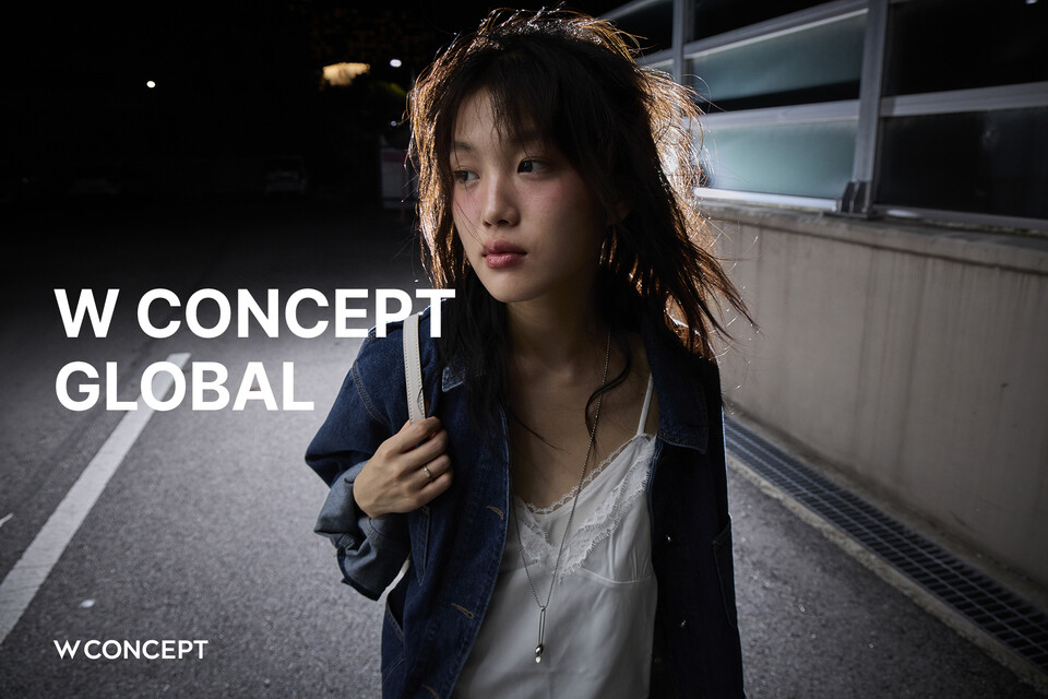 W컨셉 제공