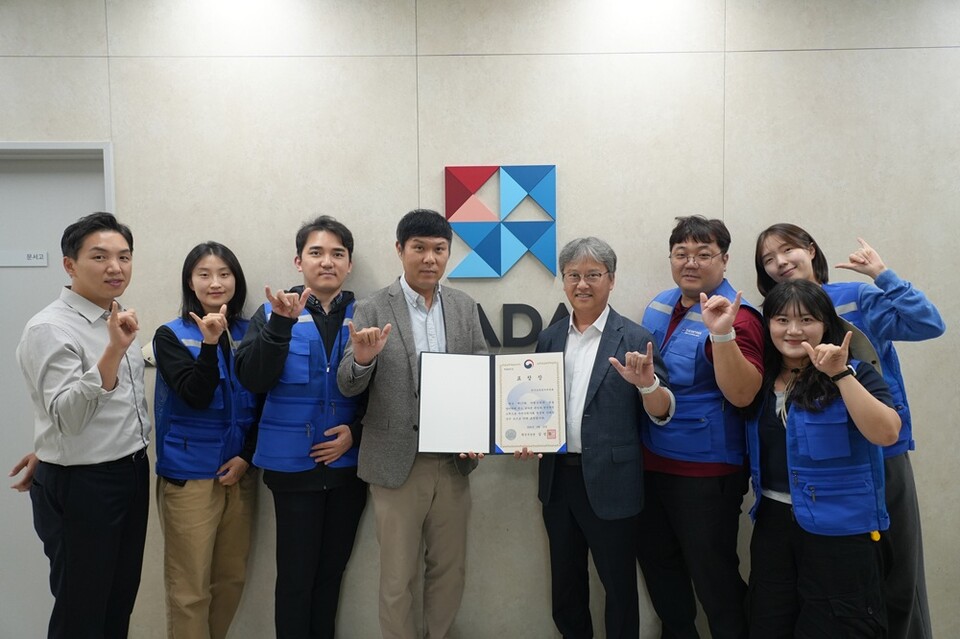 표창 기념 사진. /한국도핑방지위원회 제공