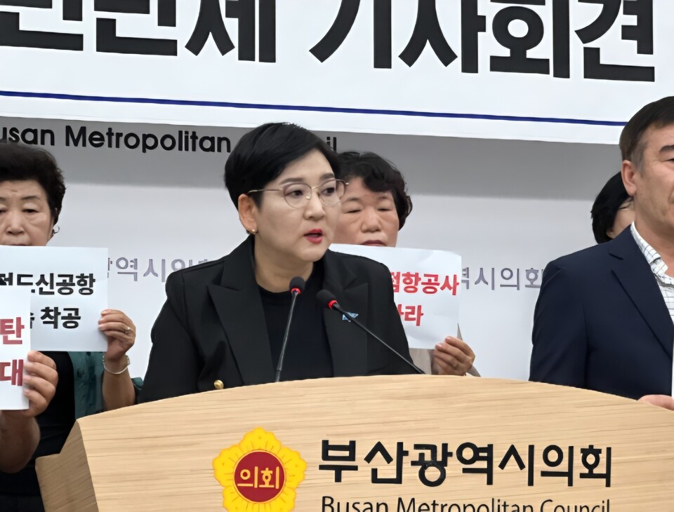 가덕도허브공항시민추진단 등 부울경 9개 단체가 9월 15일과 24일 부산시의회 브리핑룸에서 기자회견 모습(이지후 이사장). 사진=시민단체 시민공감