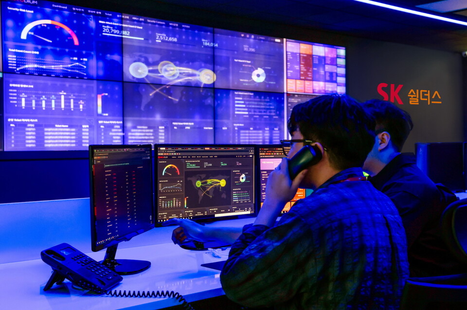 SK쉴더스 사이버보안 관제센터 ‘시큐디움(Secudium)’./SK쉴더스