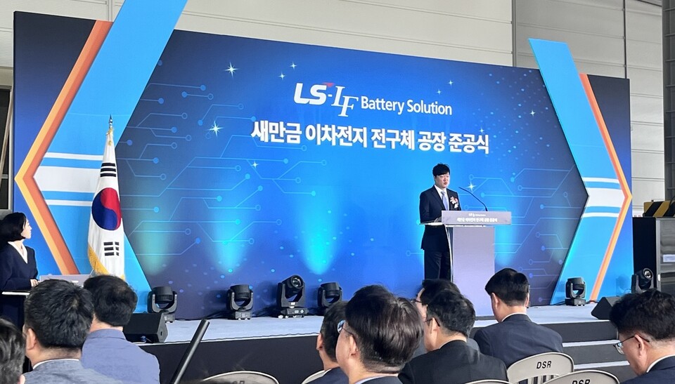 허제홍 엘앤에프 이사회 의장이 LS-엘앤에프 배터리솔루션(LLBS) 새만금 이차전지 전구체 공장 준공식에서 환영사를 하고 있다./ 엘앤에프 제공