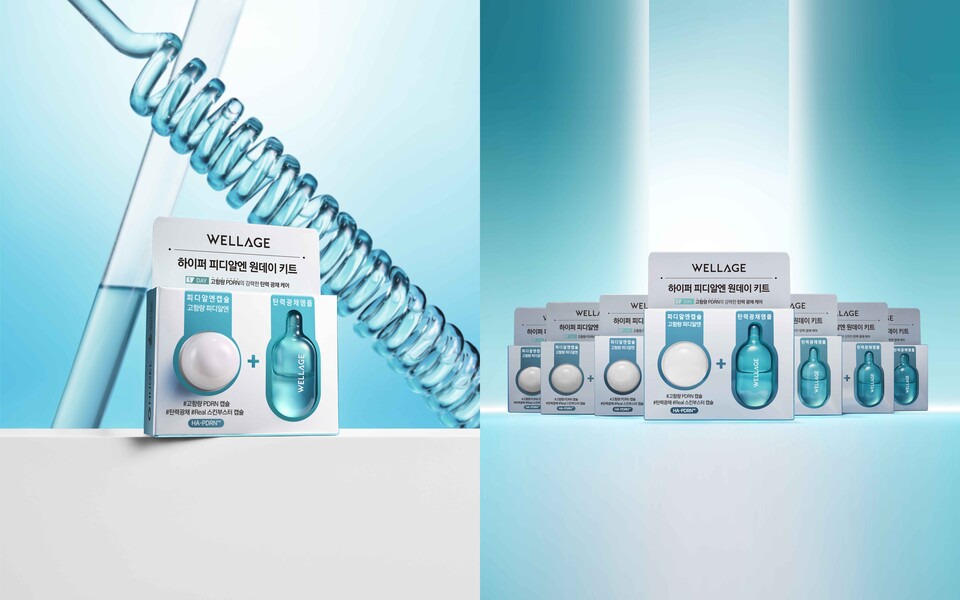 휴젤 웰라쥬가 ‘하이퍼 PDRN 원데이 키트’를 출시했다./휴젤 제공