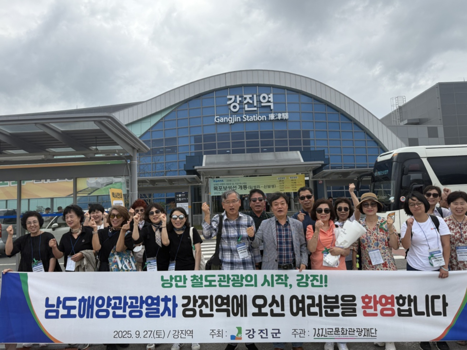 강진군문화관광재단이 강진역에서 부산권 관광객을 환영하고 있다./사진=강진군