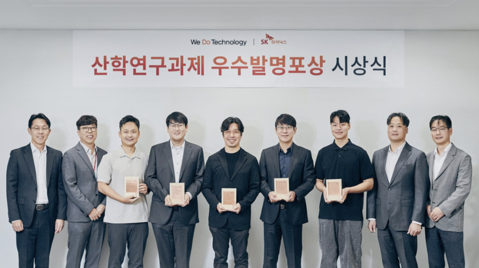 SK하이닉스가 1일 경기도 이천 본사에서 제13회 산학연구과제 우수발명 포상식을 열었다. 왼쪽부터 SK하이닉스 채희석 부사장(법무/특허 담당), 차선용 미래기술연구원장(CTO), 포항공과대학교 김원화 교수, 고려대학교 김영진 교수, 연세대학교 이태윤 교수, 포항공과대학교 최동구 교수, 고려대학교 조한샘 연구원(고려대학교 김성범 교수 대리 수상), SK하이닉스 김재범 부사장(R&D전략 담당), 김연수 부사장(특허 담당) / SK하이닉스 뉴스룸