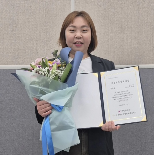 경기도의회 교육행정위원회 전자영 의원(더불어민주당·용인4)이 국내 대표적인 성평등 정책 시상식인 ‘2025 양성평등정책대상’에서 우수상을 수상했다./ 경기도의회 제공