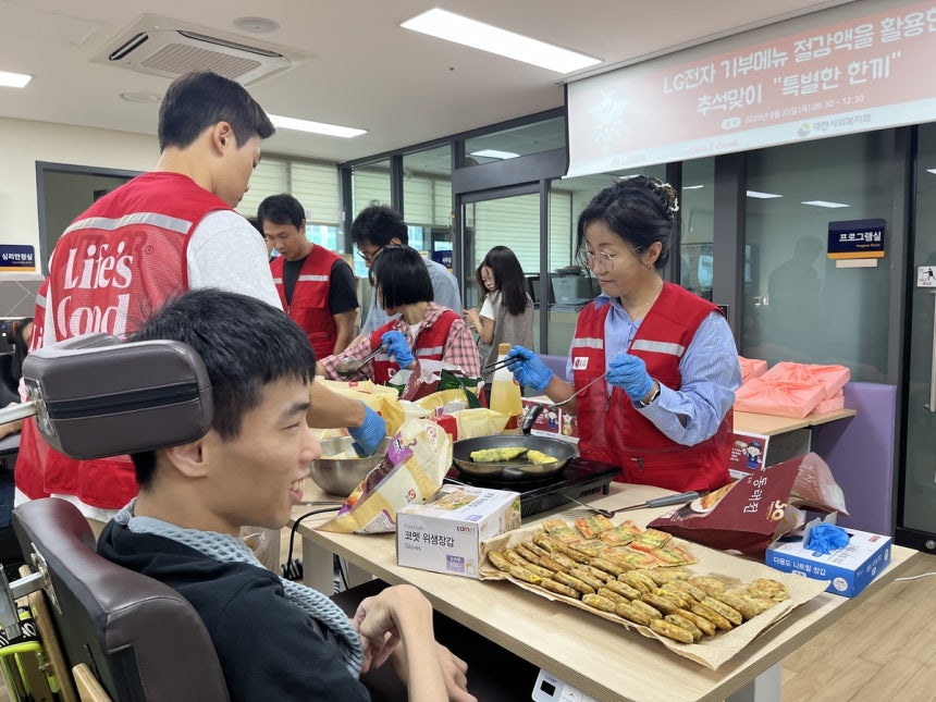 LG전자 라이프스굿 봉사단, 추석 맞아 지역사회 봉사./ LG전자 제공