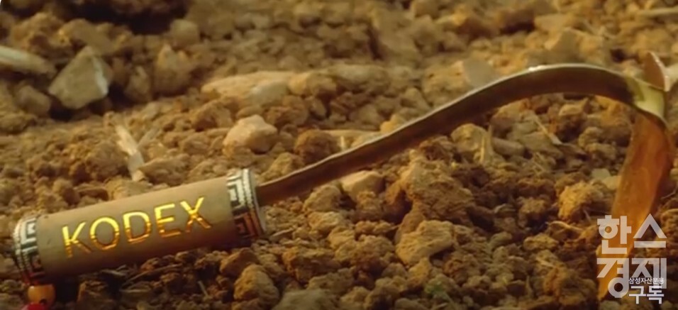 삼성자산운용 유튜브 채널에 올라와 있는 ‘투.알.못 탈출기’ 동영상에 따르면 함안댁이 지긋지긋한 노비생활에서 탈출하고자, 밭에서 미국 주식, 한국 주식, 채권, 금 등 금융상품을 캐는데 사용한 호미는 ‘코덱스(KODEX)’가 아닌 ‘고덕수’다. 이 영상은 749만6000여 회를 기록하며 시청자들의 시선을 한몸에 받았다. [사진=삼성자산운용 유튜브 채널 화면 갈무리]