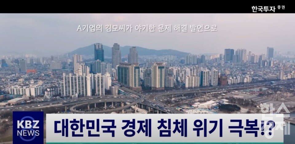 한국투자증권이 올해 6월 개설한 유튜브 채널 ‘한투 ELW‘가 폭발적인 반응을 보이며 누적 조회수(지난 5일 기준) 364만여 회를 기록 중이다 특히 ‘ELW FILM’ Ep1~4는 최근 한 달 사이 360만 여회, 댓글 3천개 이상을 달고 다니며 이 채널을 우상향 시키는데 혁혁한 공을 세우고 있다. [사진=한국투자증권 유튜브 채널 ‘한투 ELW’ 화면 갈무리]