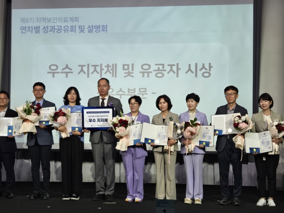 제8기 지역보건의료계획 연차별 성과공유회(우수지자체 및 유공자 시상). 사진=구미시 제공