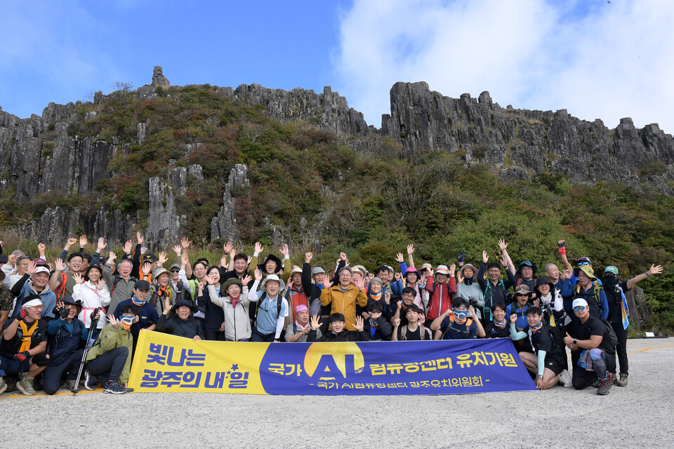 강기정 광주광역시장이 무등산국립공원 정상 개방 행사가 열린 9일 오전 지왕봉 앞에서 시민들과 함께 국가AI컴퓨팅센터 광주 유치와 유네스코 세계지질공원 재인증을 기원하며 기념촬영을 하고 있다. /사진=광주광역시