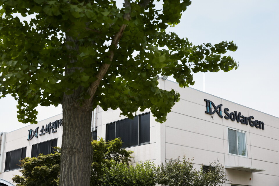 소바젠 본사 전경. /카이스트 제공