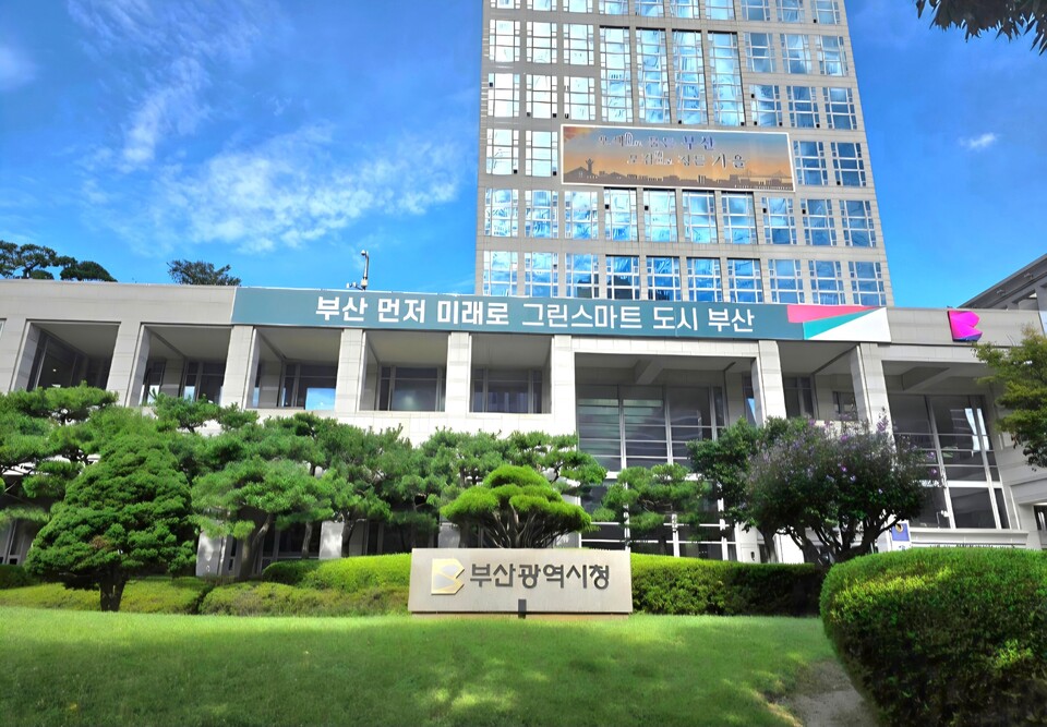 부산시청 전경. 사진=이승렬 기자