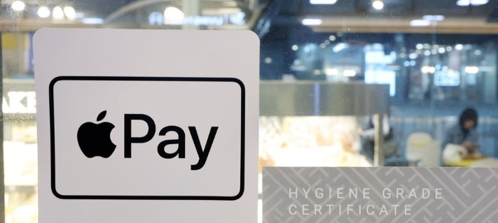 애플페이 가맹점 표시. / 연합뉴스