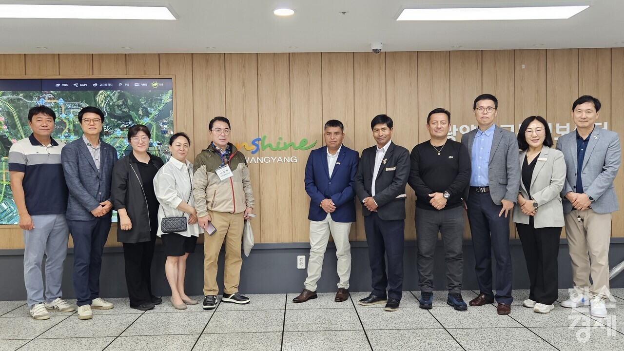 ▲페루 3개 도시 시장단, 광양시 CCTV관제센터 벤치마킹 방문 (사진=광양시)