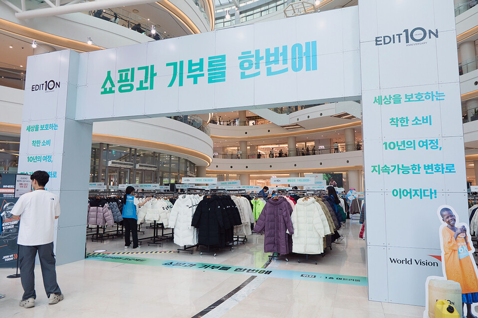 서울 영등포 타임스퀘어에서 열리고 있는 '노스페이스 에디션' 10주년 기념 행사장 모습. /노스페이스 제공