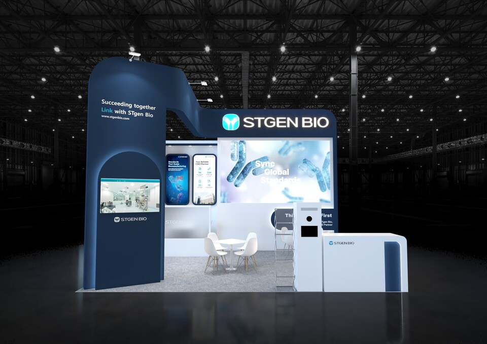 에스티젠바이오가 BIX 2025에 참가한다/에스티젠바이오 제공