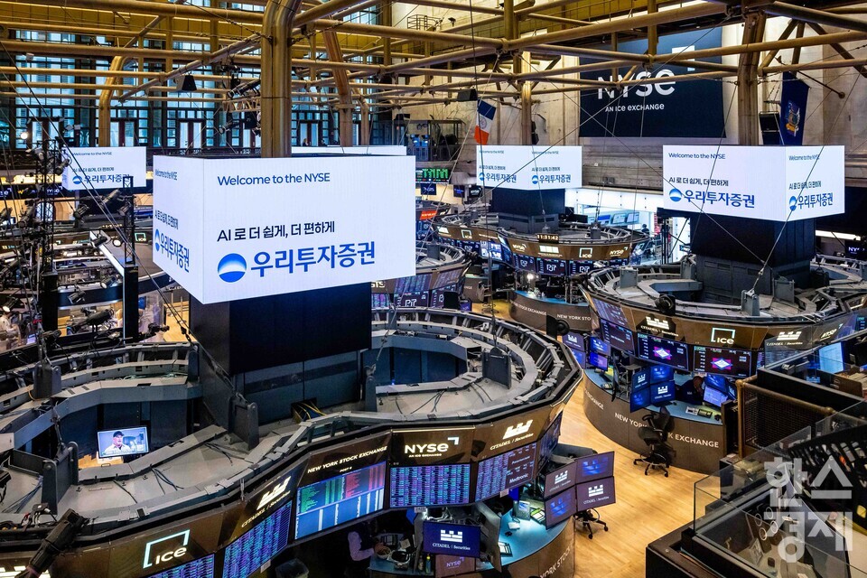 [사진=우리투자증권]