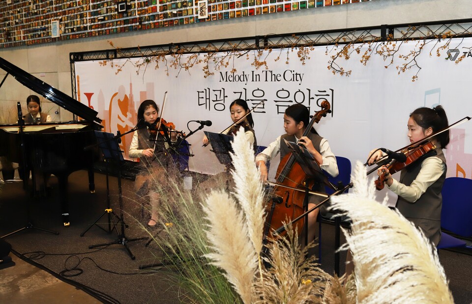 예원학교 학생들이 연주하는 모습./ 태광그룹 제공